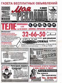 Ведомости