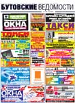 Обложка журнала
