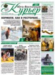 газета Метро