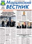 газета Метро