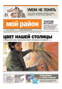 РБК daily