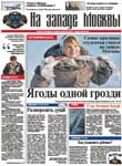 Обложка журнала