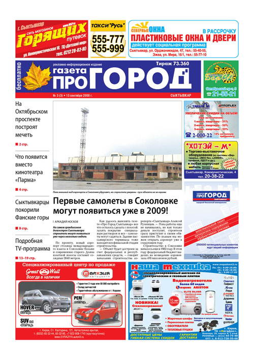 РБК daily