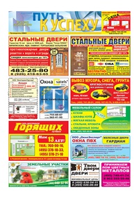 Обложка журнала