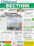 газета Метро