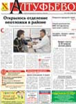 Обложка журнала