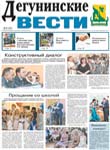 Обложка журнала