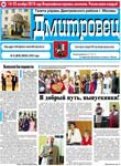 Обложка журнала