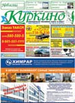 Обложка журнала