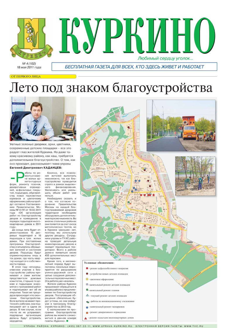 Обложка журнала