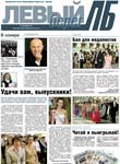 Обложка журнала