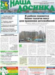Обложка журнала