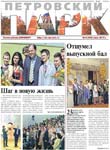 Обложка журнала