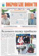 Обложка журнала