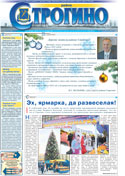 Обложка журнала