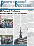 Обложка журнала