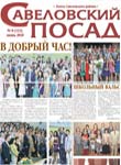Обложка журнала
