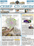 Обложка журнала