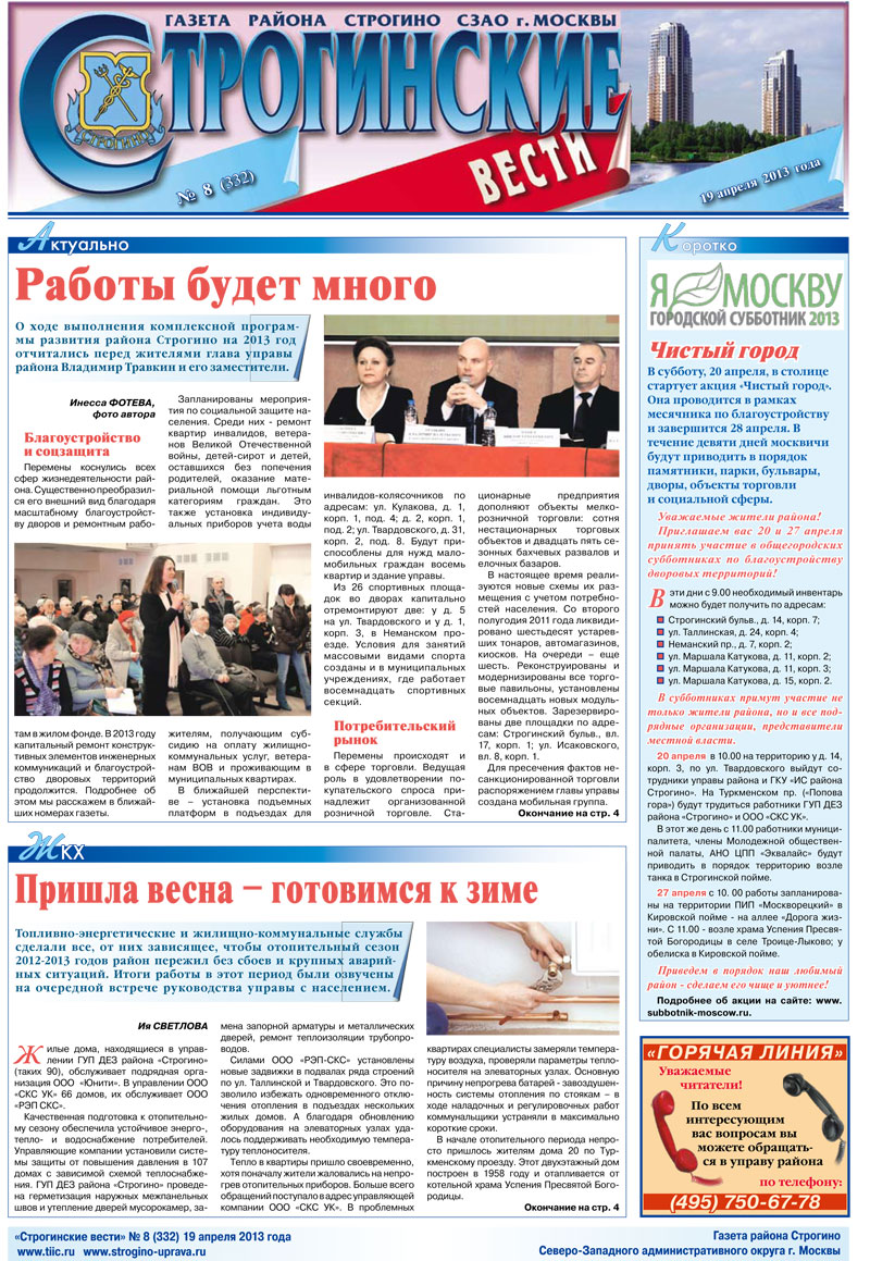 Обложка журнала