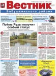 Обложка журнала