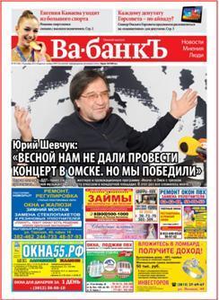 Ведомости