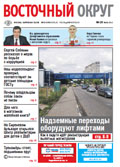 Обложка журнала