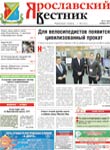 газета Метро