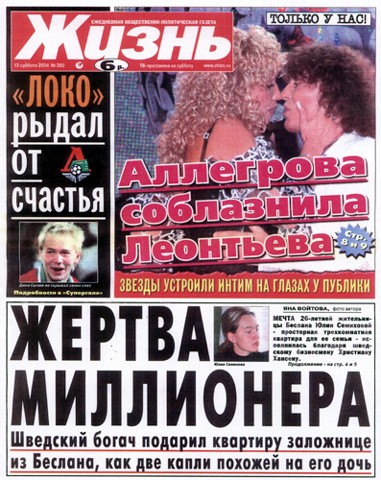 Теленеделя