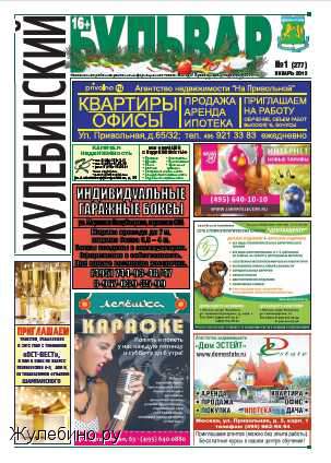 Обложка журнала